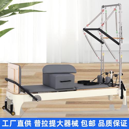 普拉提大器械五件套选购指南 厂家直供小白床、核心床、实木梯桶与半高架全解析